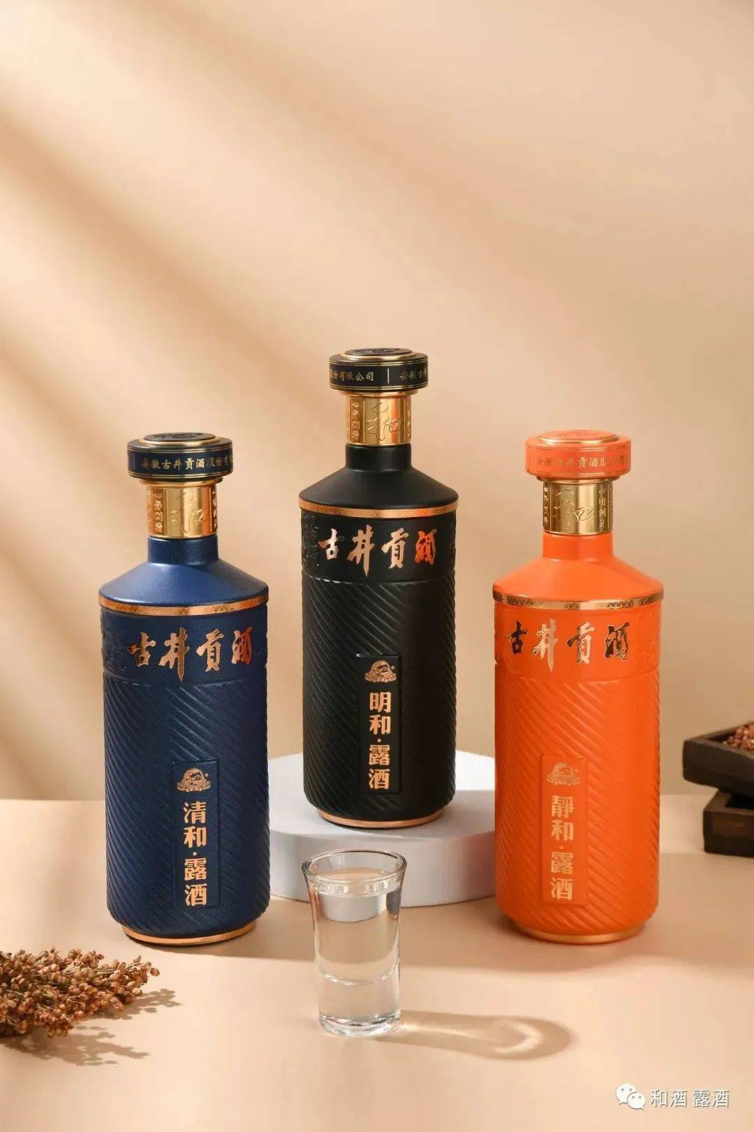 凯发k8登录古井贡酒和系列露酒产品荣登官方网站以卓越品质征服消费者