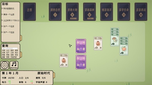 开元棋牌app下载十款聚会上好玩的经典扑克牌游戏合集(图2)